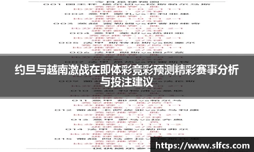 南宫集团