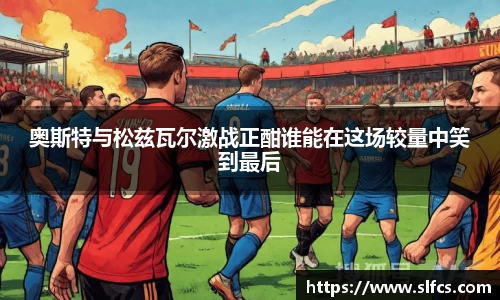 南宫集团平台