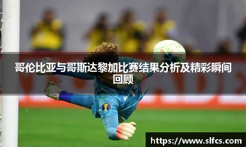 南宫集团平台