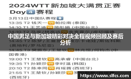 南宫集团平台