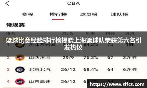 南宫集团平台